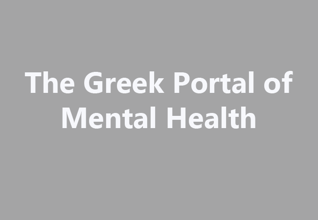 Ψυχολογία<br>
Επιστήμη, Δεοντολογία, Συμβουλευτική, Ψυχοθεραπεία
